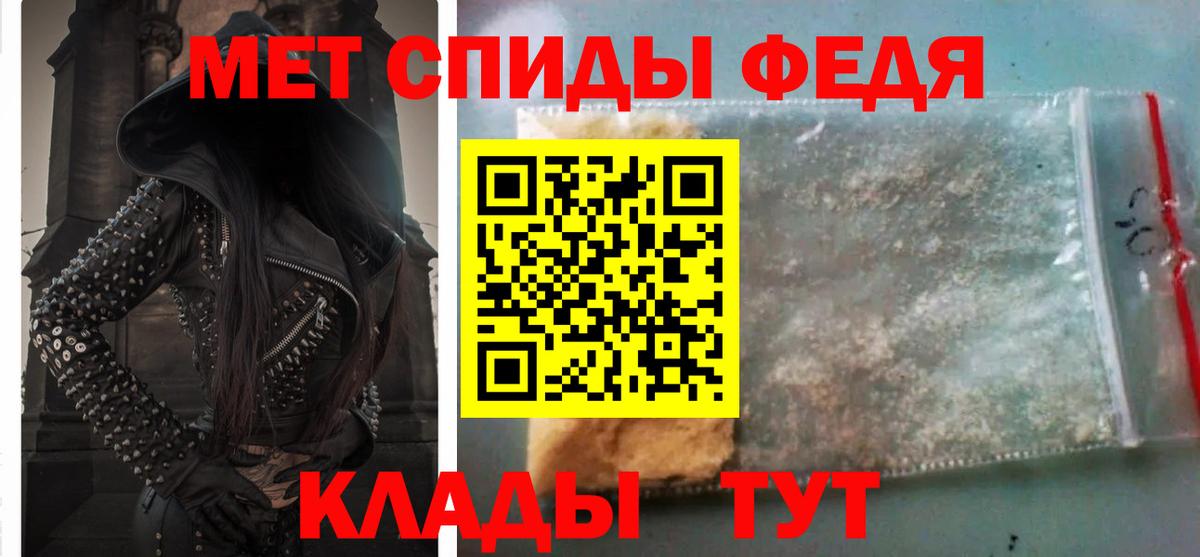 МЕФ  Первоуральск  Cocaine  Марихуана  Вход с VPN  Меф МЯУ МЯУ   Гашиш 
