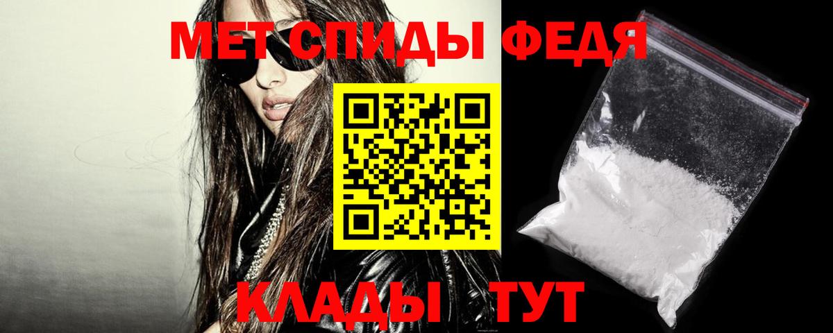 АМФ VHQ Первоуральск