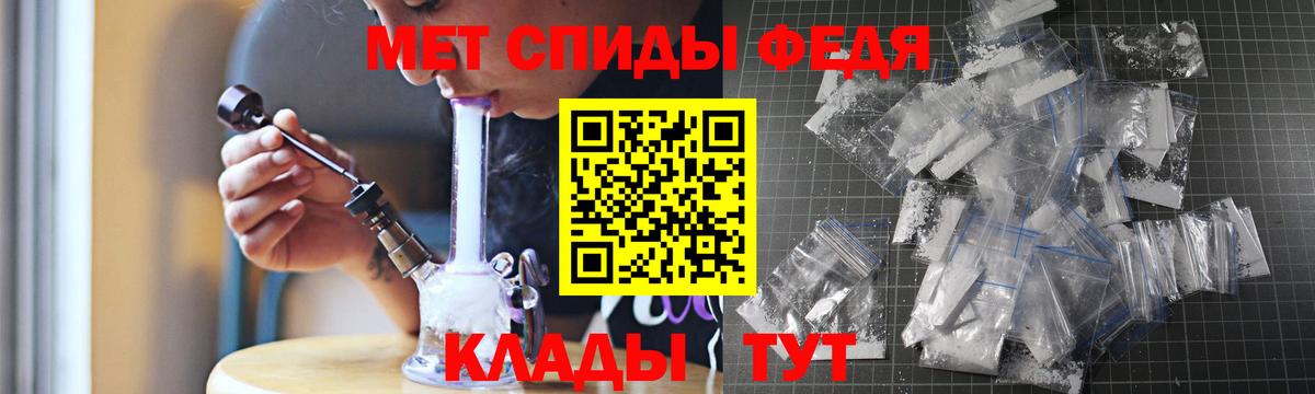 АМФЕТАМИН 97%  Вход с VPN  АМФЕТАМИН  Первоуральск 