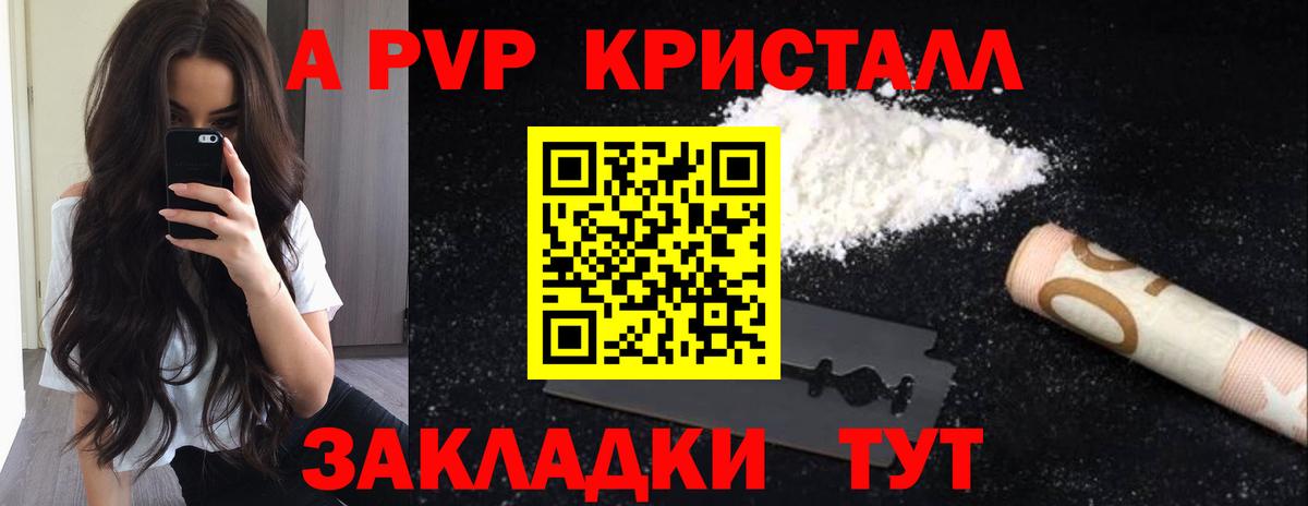 Alfa_PVP СК Первоуральск