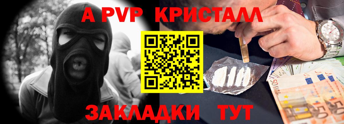 A PVP СК Первоуральск