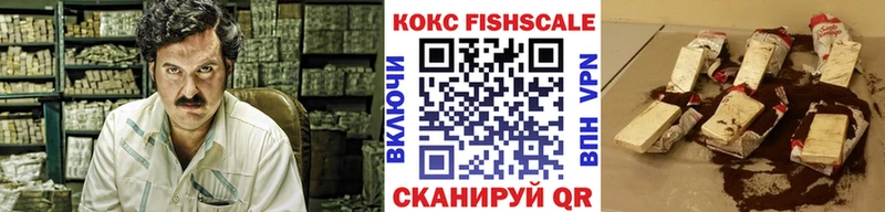 где купить наркоту  MEGA зеркало  КОКАИН Columbia  darknet официальный сайт  Первоуральск 