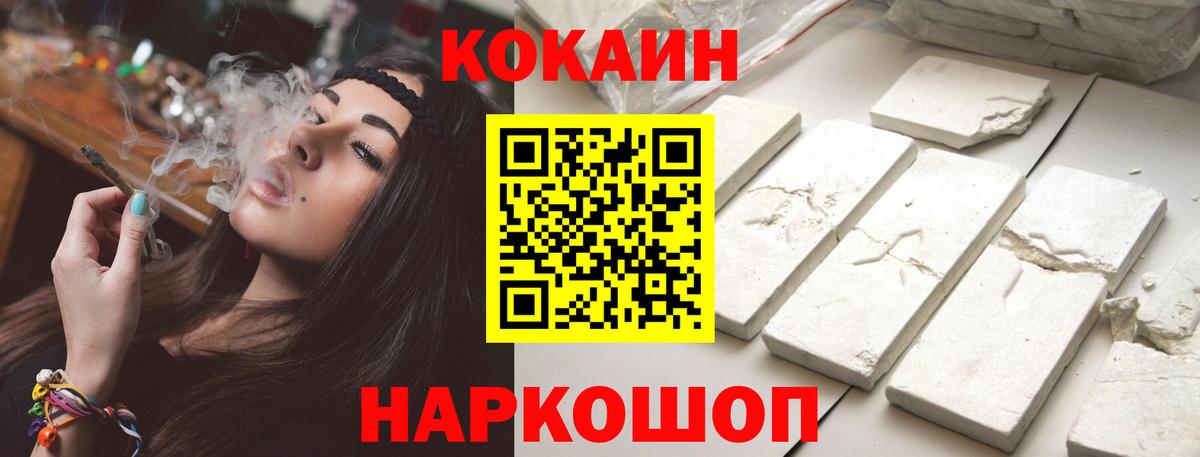 КОКАИН 98% Первоуральск