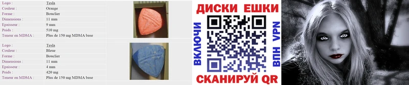 сколько стоит  Первоуральск  Ecstasy Punisher 