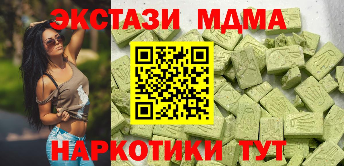 ЭКСТАЗИ louis Vuitton Первоуральск
