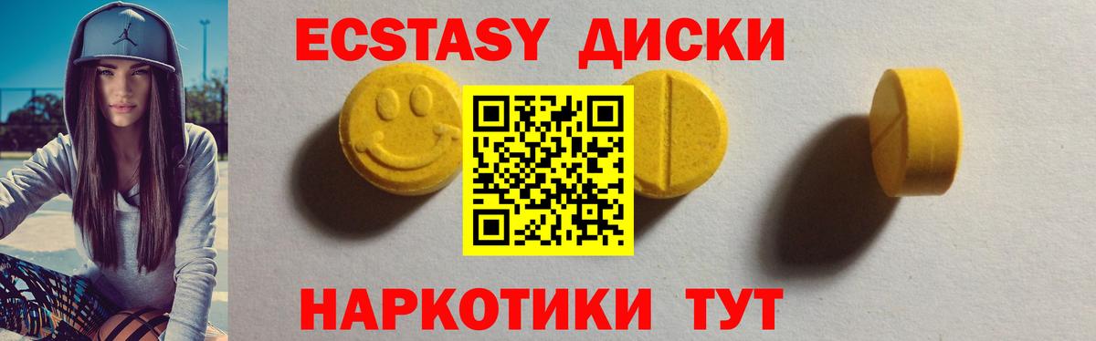 Экстази Philipp Plein  Ecstasy  Первоуральск  Вход с VPN 