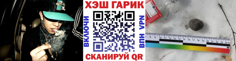 купить наркотики цена Первоуральск ГАШ Premium