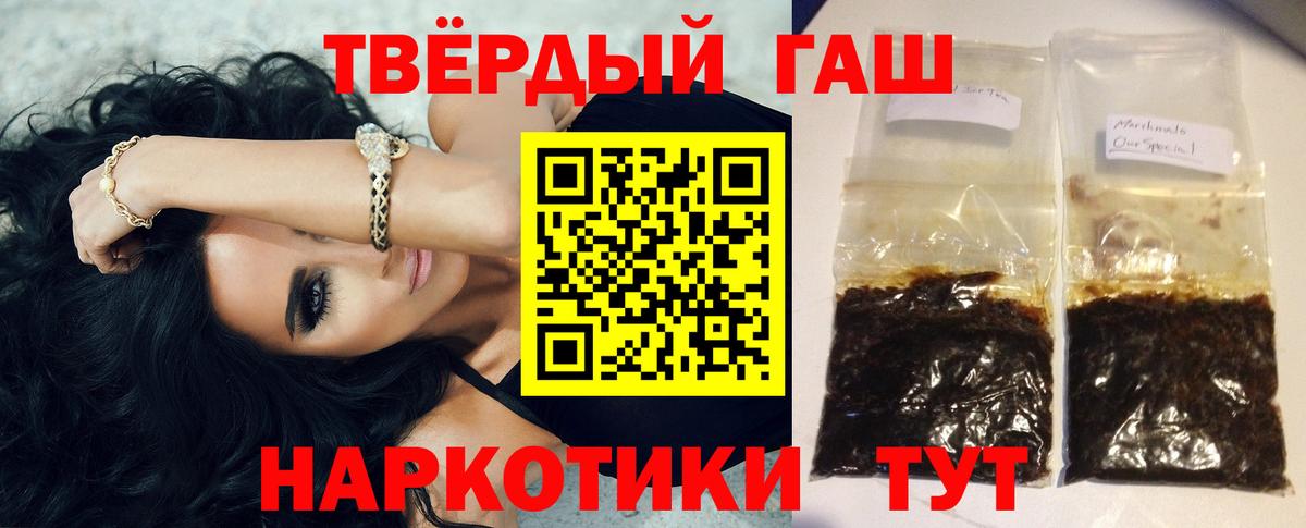 ГАШИШ AMNESIA HAZE  ГАШИШ Ice-O-Lator  Гарик  наркотики  Первоуральск  Вход с VPN 