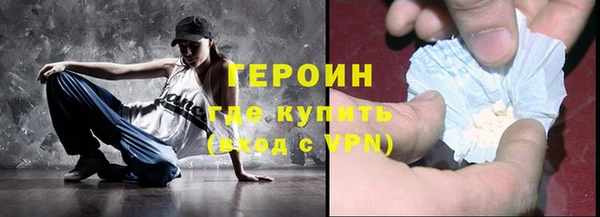 мескалин Куйбышев