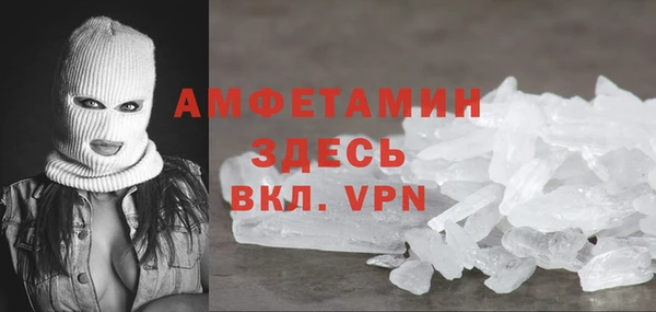 мескалин Куйбышев
