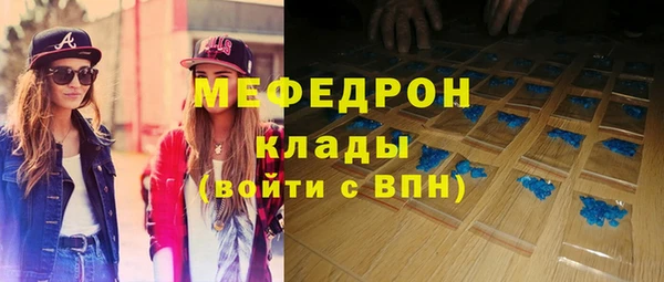 мескалин Куйбышев