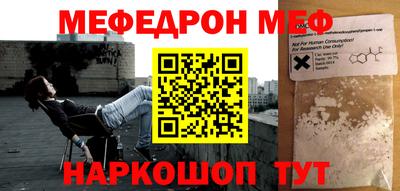 марки nbome Краснокаменск