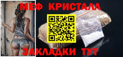 марки nbome Краснокаменск