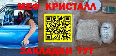 PSILOCYBIN Краснознаменск