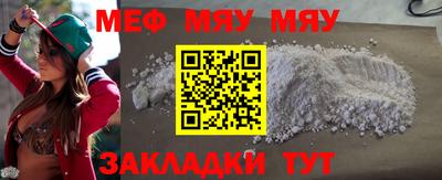 МДМА Краснодар