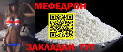 марки nbome Краснокаменск