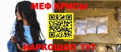 МДМА Краснодар