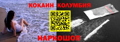 кристаллы Тула