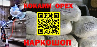 марки nbome Краснокаменск
