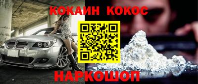 марки nbome Краснокаменск