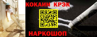 МДМА Краснодар