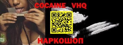 MDMA Premium VHQ Абинск