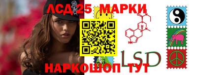 марки nbome Краснокаменск