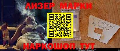 PSILOCYBIN Краснознаменск