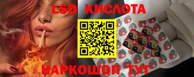 МДМА Краснодар