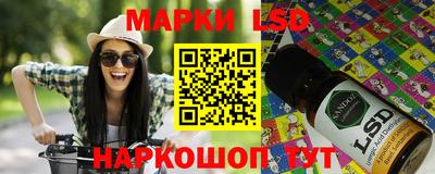 марки nbome Краснокаменск