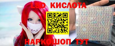 марки nbome Краснокаменск