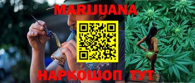марки nbome Краснокаменск
