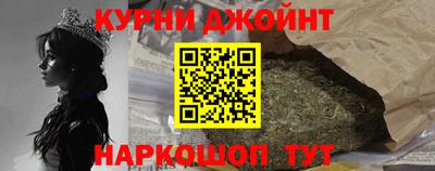 марки nbome Краснокаменск