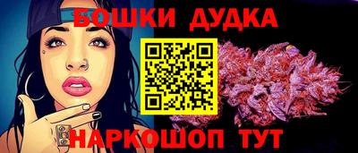 марки nbome Краснокаменск