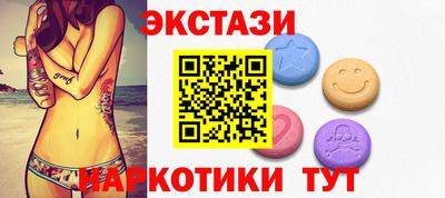 PSILOCYBIN Краснознаменск