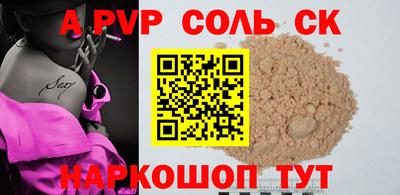 PSILOCYBIN Краснознаменск