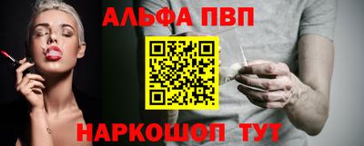 марки nbome Краснокаменск