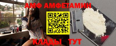 MDMA Premium VHQ Абинск