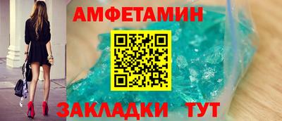 марки nbome Краснокаменск