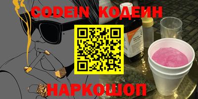 марки nbome Краснокаменск