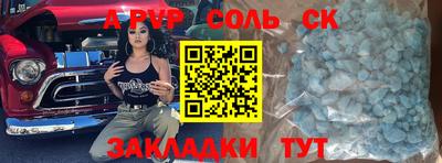 МДМА Краснодар