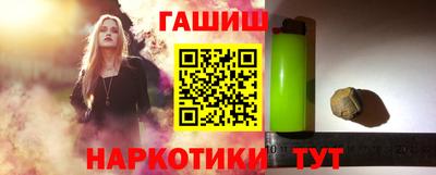 марки nbome Краснокаменск