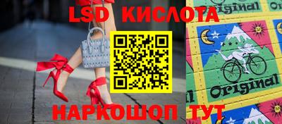 PSILOCYBIN Краснознаменск