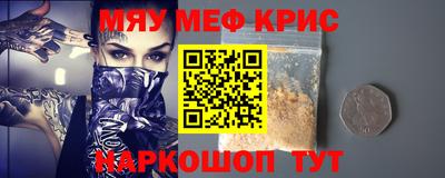 MDMA Premium VHQ Абинск
