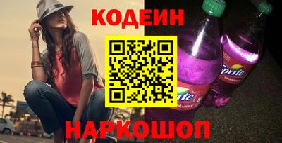 PSILOCYBIN Краснознаменск