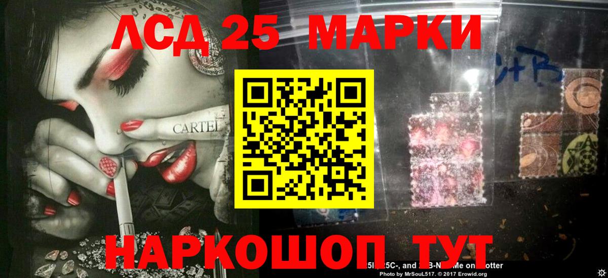 ЛСД экстази ecstasy  Вход с VPN  Первоуральск  ЛСД экстази кислота 