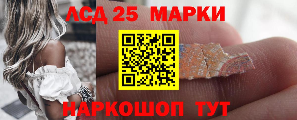 ЛСД экстази ecstasy  OMG ТОР  Первоуральск  ЛСД экстази ecstasy  Вход с VPN 