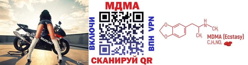 MDMA crystal  продажа наркотиков  Первоуральск 