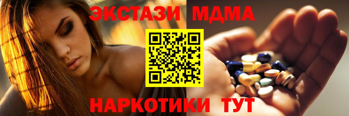 Канабис Первоуральск