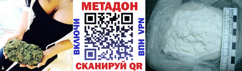 как найти закладки  Первоуральск  МЕТАДОН methadone 